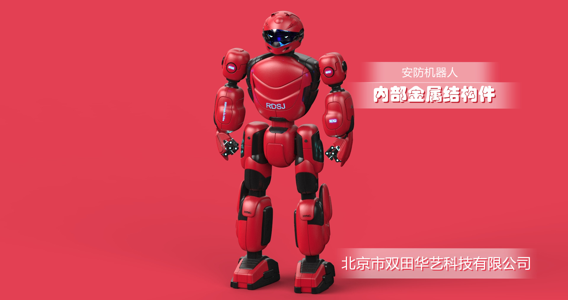 机甲1.jpg