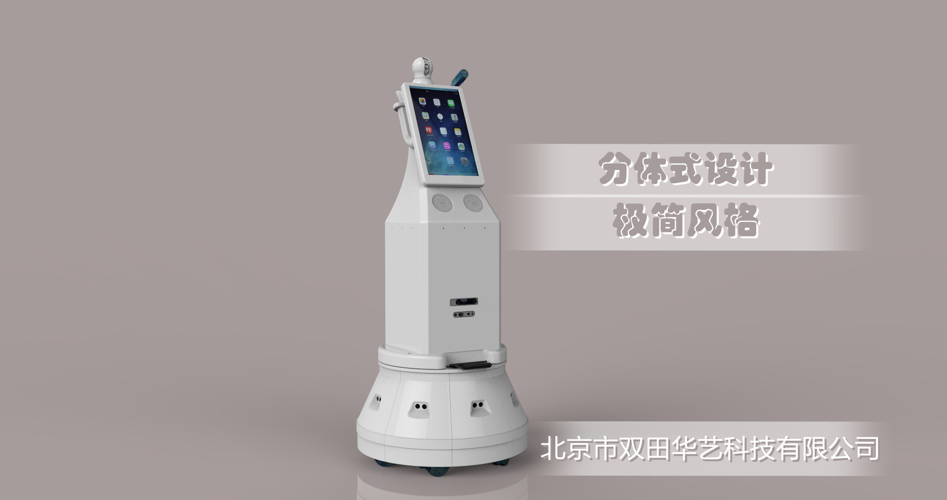 展会机器人.jpg