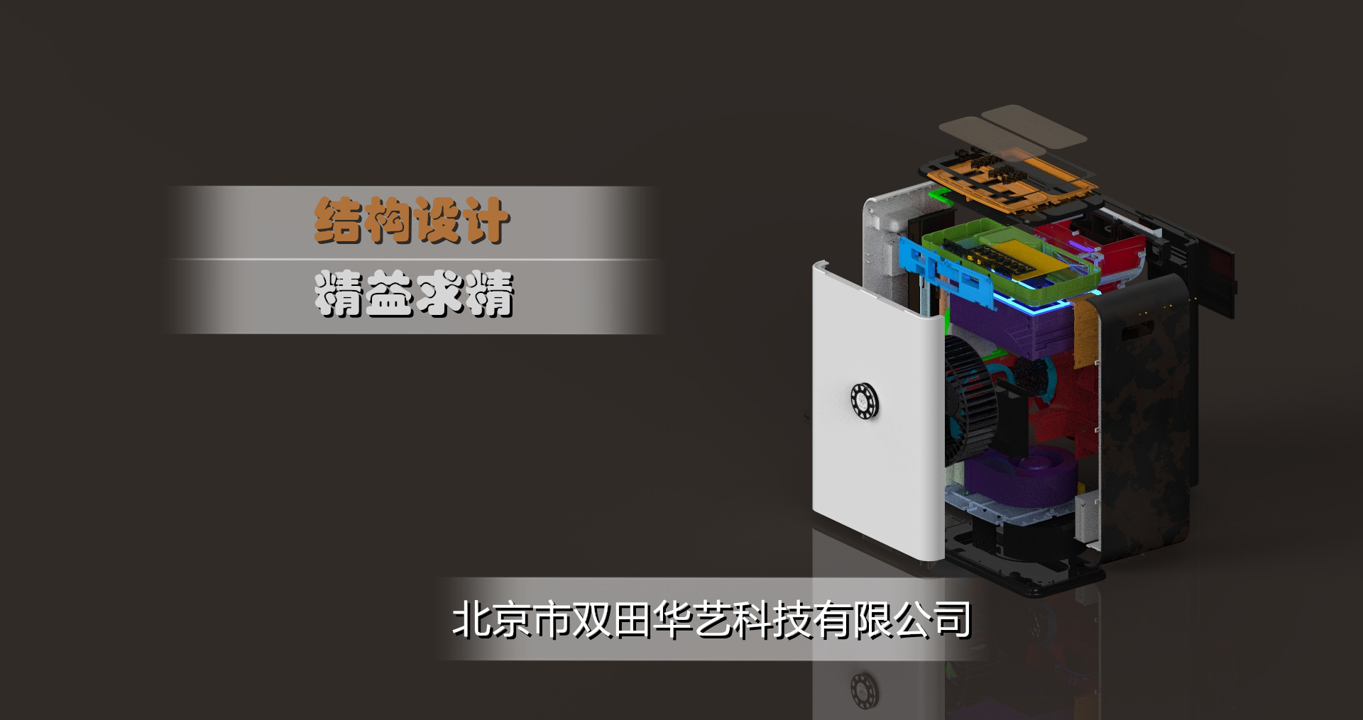 净化器爆炸01.jpg