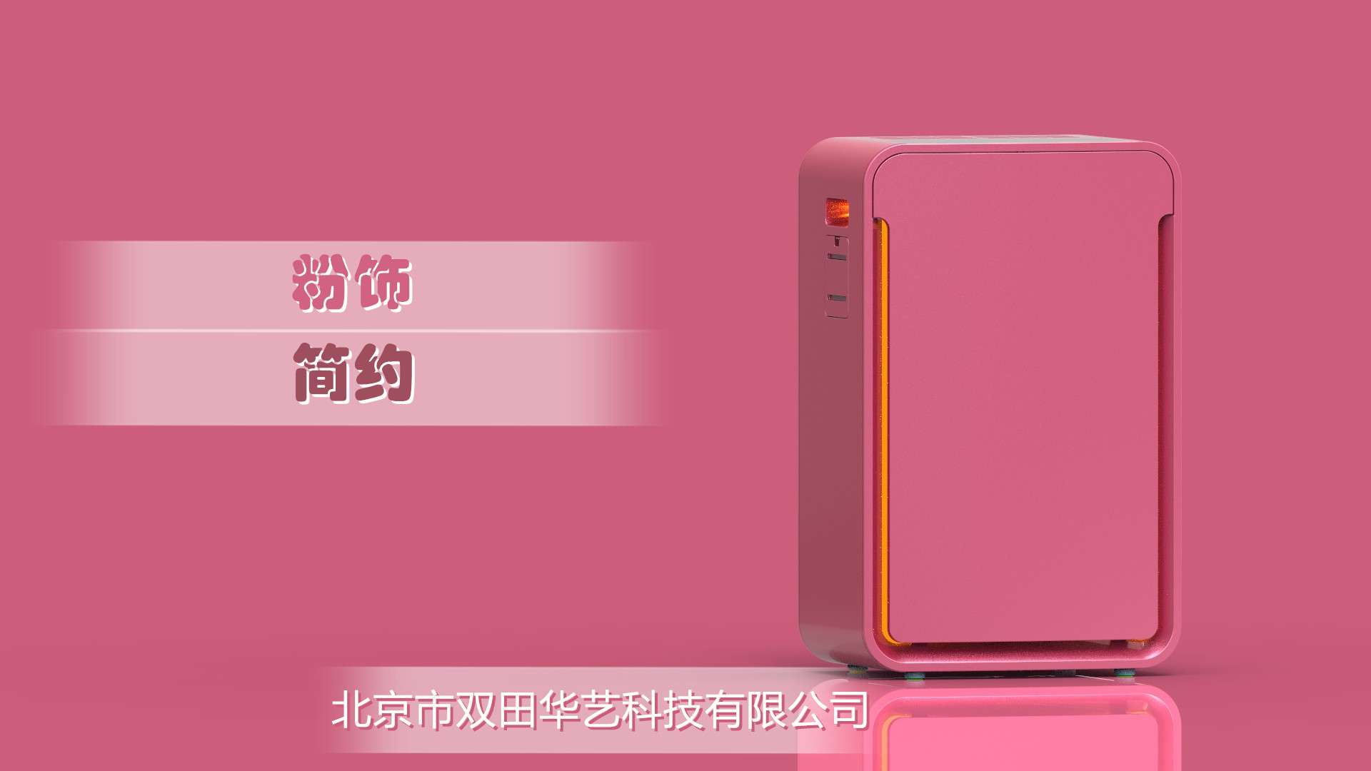 净化器01.jpg