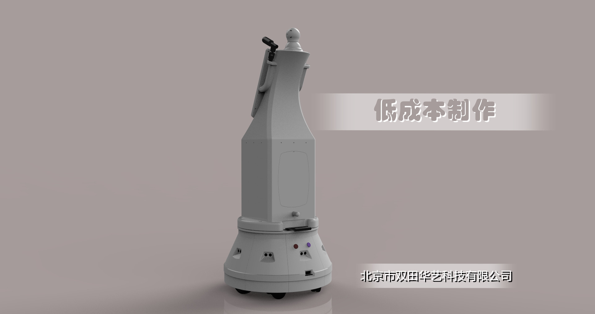展会机器人3.jpg