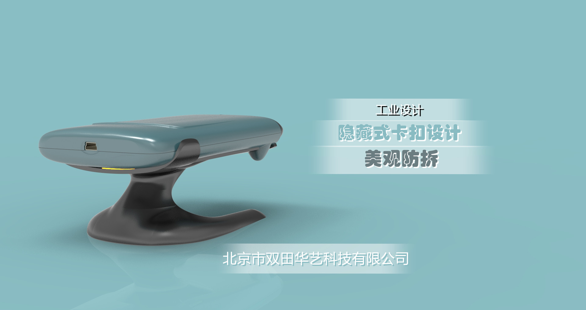 读卡器2.jpg