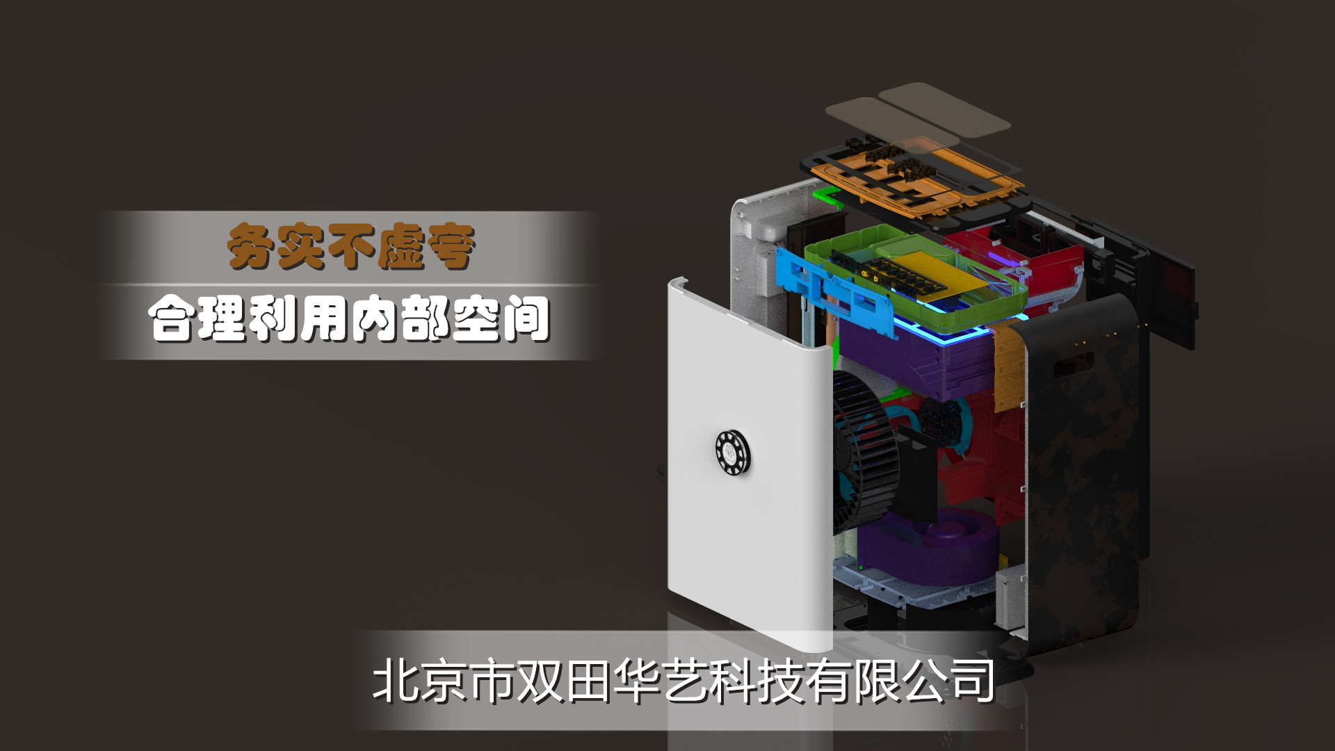 净化器爆炸2.jpg