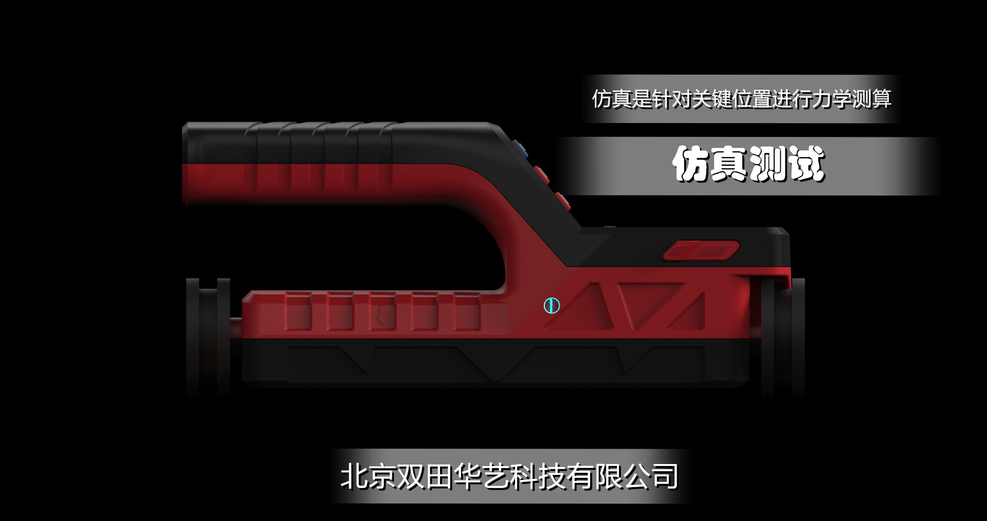 钢筋检测仪器.jpg