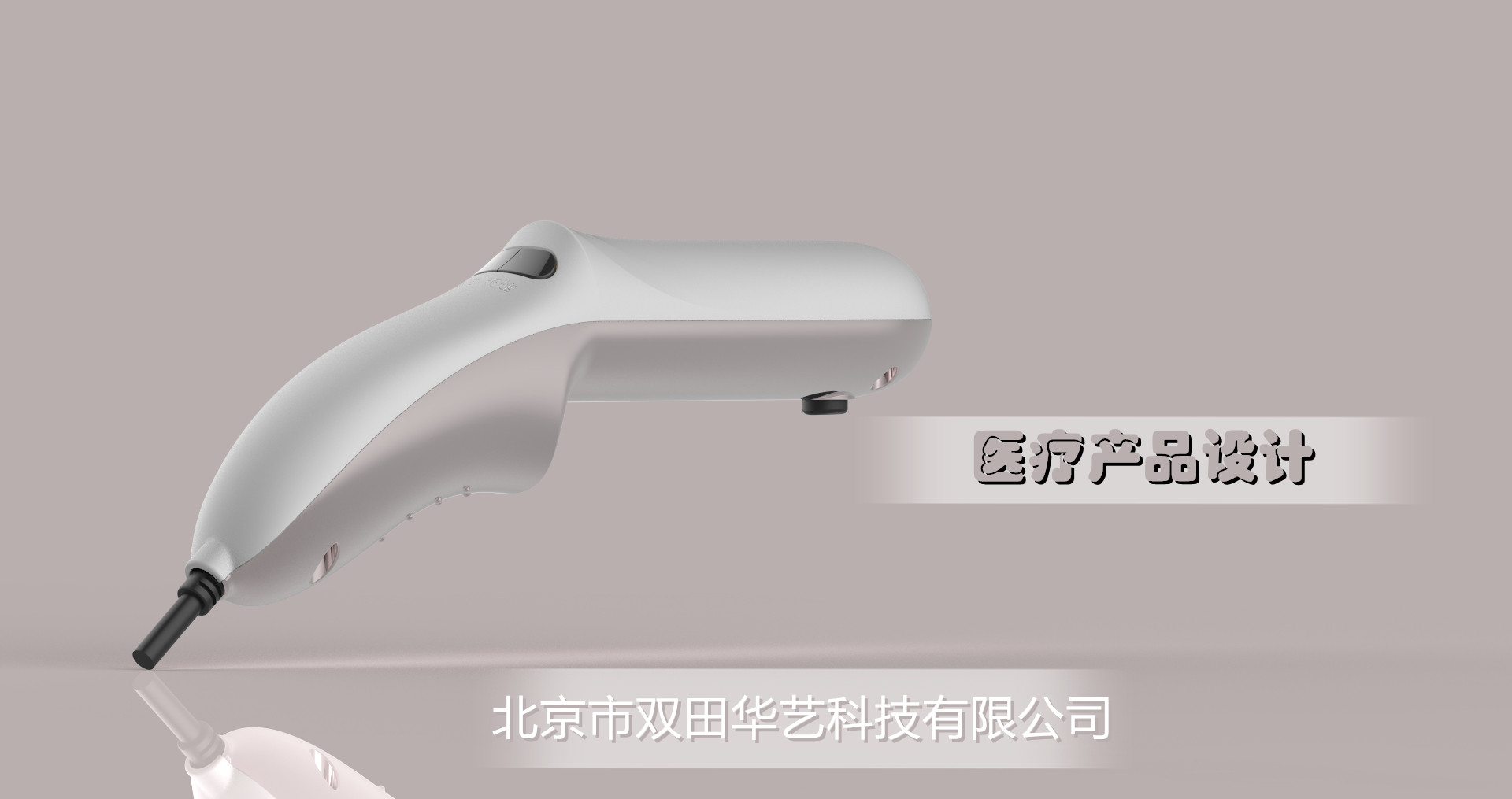 美容产品.jpg