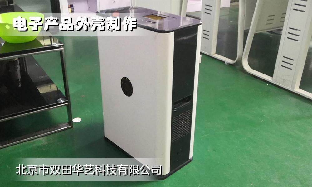净化器外壳
