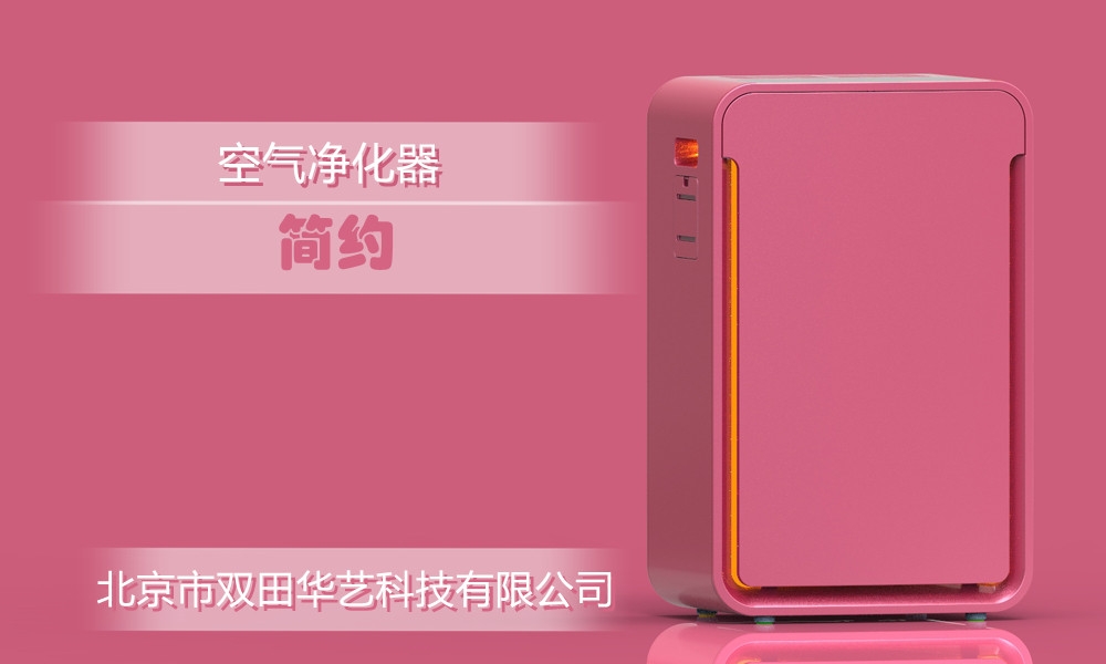 除甲醛净化器