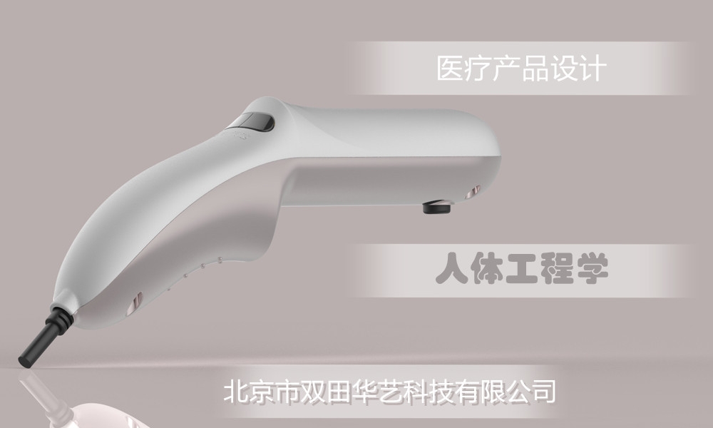 医疗产品