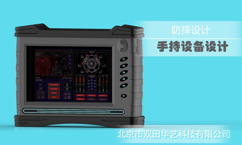 电子设备