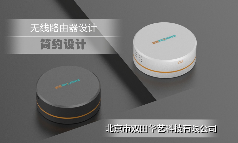 电子产品
