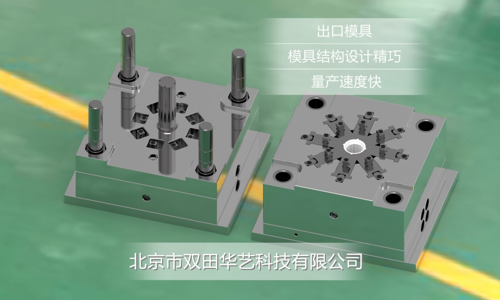 360度侧孔自动脱模