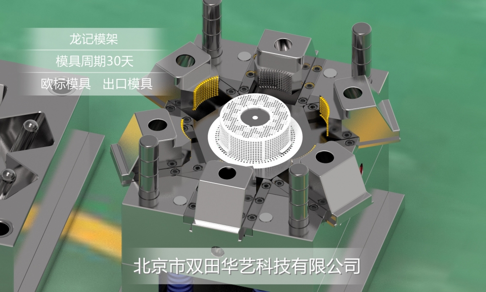 多方向侧抽注塑模具