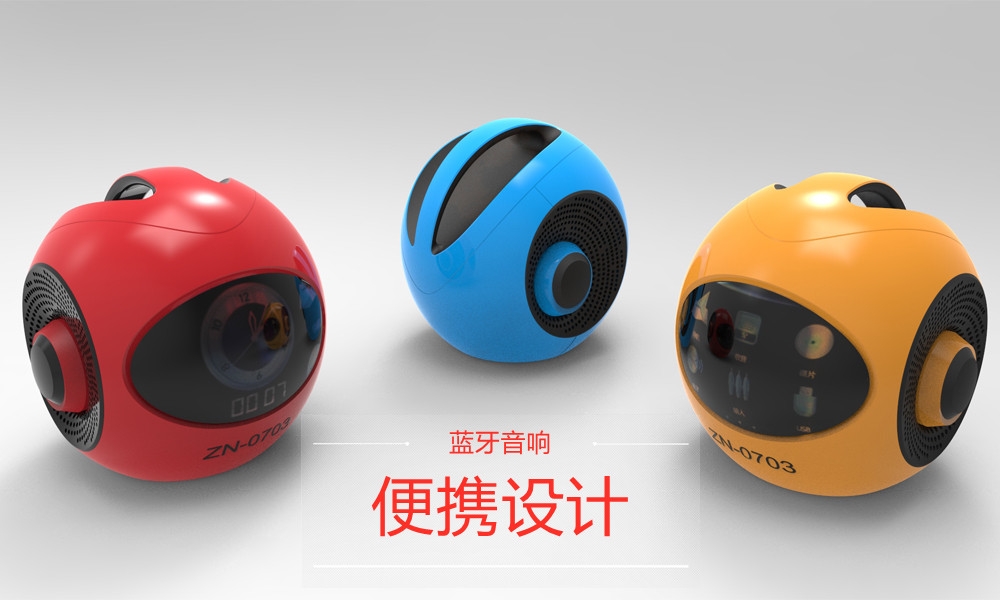 智能蓝牙音响