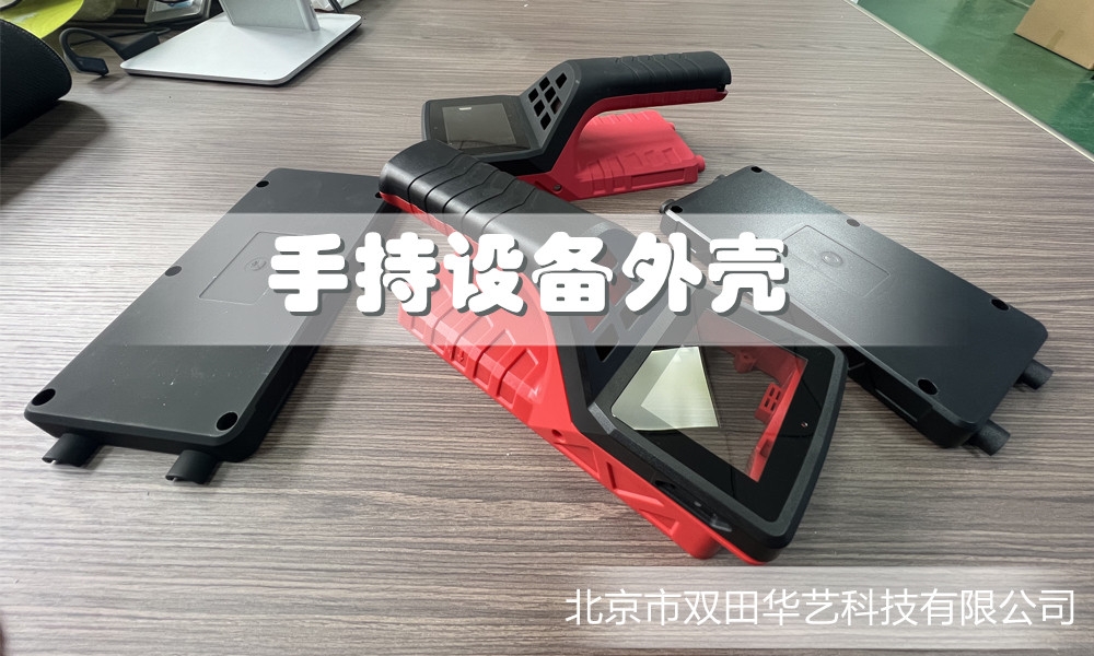钢筋检测仪